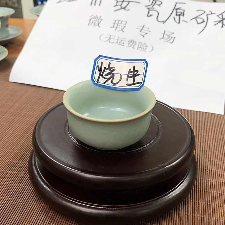 茶杯紫砂烧生 瑕品 支钉杯子