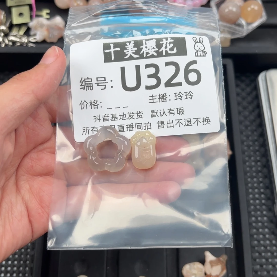 玛瑙/玉髓颈饰未镶嵌?****_