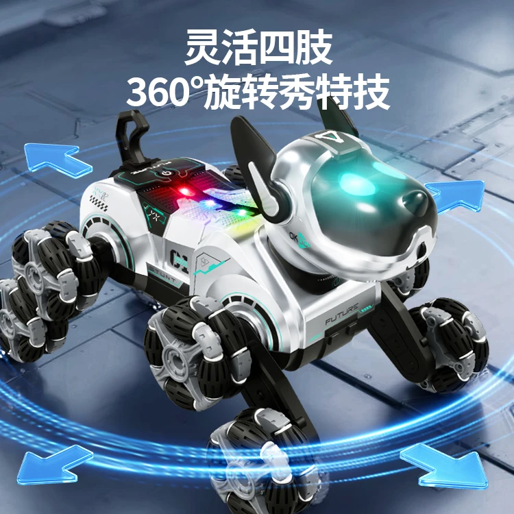 最新机械狗八轮特技仿真叫声炫酷灯光手势手表控制儿童生日礼物