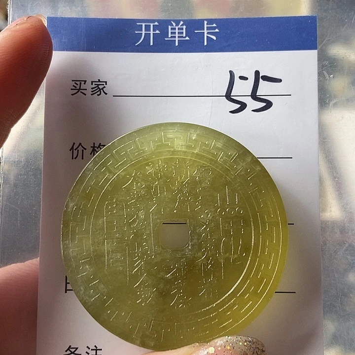 岫玉合金颈饰不退换55