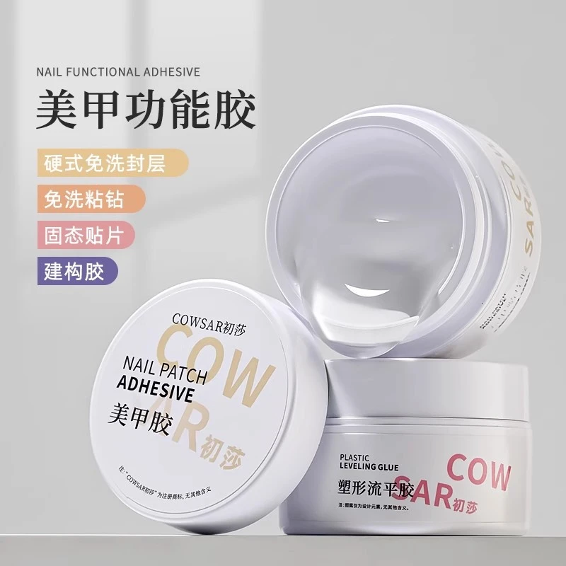 日式罐装建构塑形三合一粘钻固态贴片胶硬式免洗封层美甲功能胶