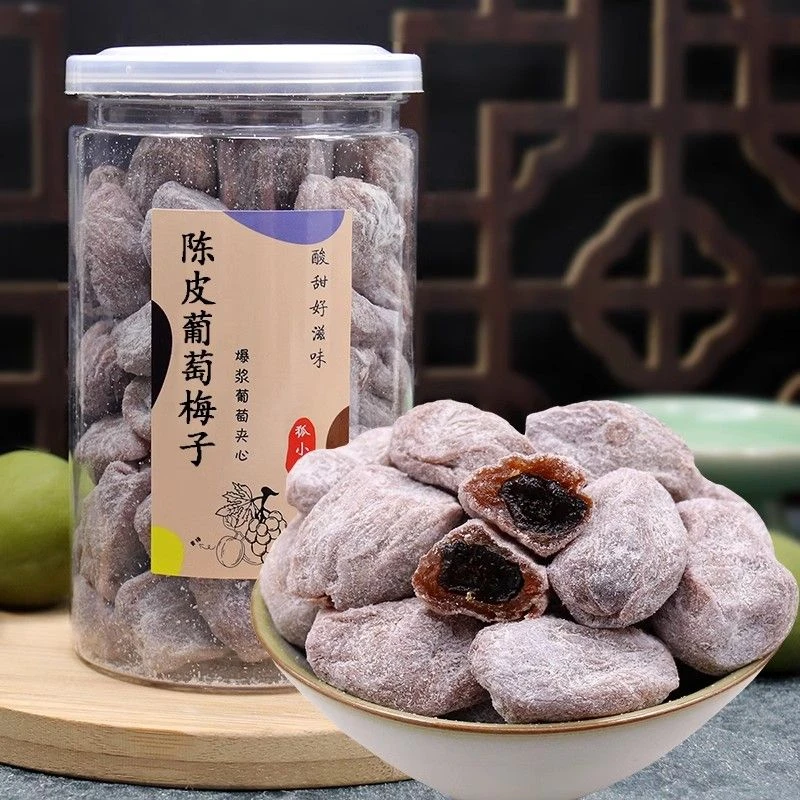 陈皮葡萄梅子青梅抱葡萄干爆浆夹心无核梅饼蜜饯酸甜10g网红零食