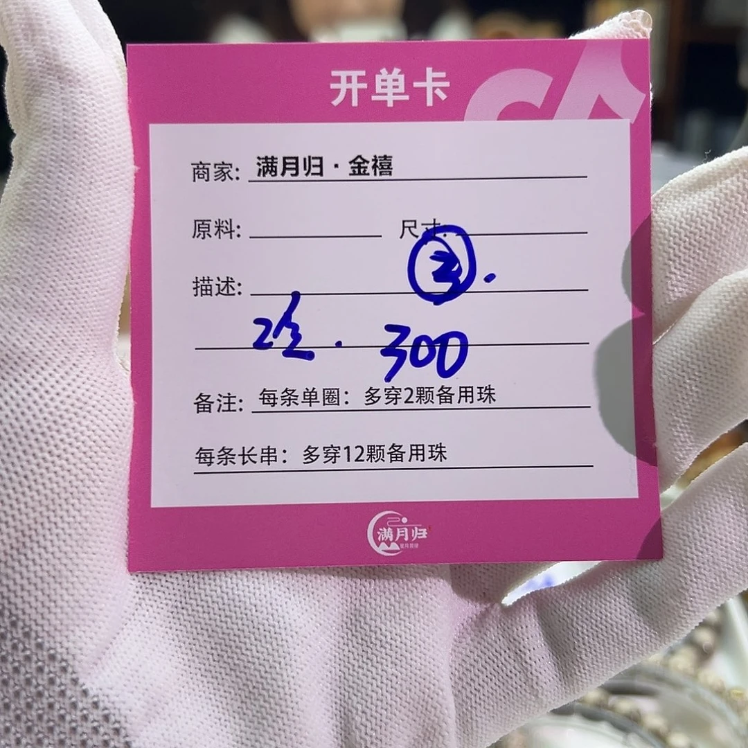 星月菩提手串?**_星月菩提