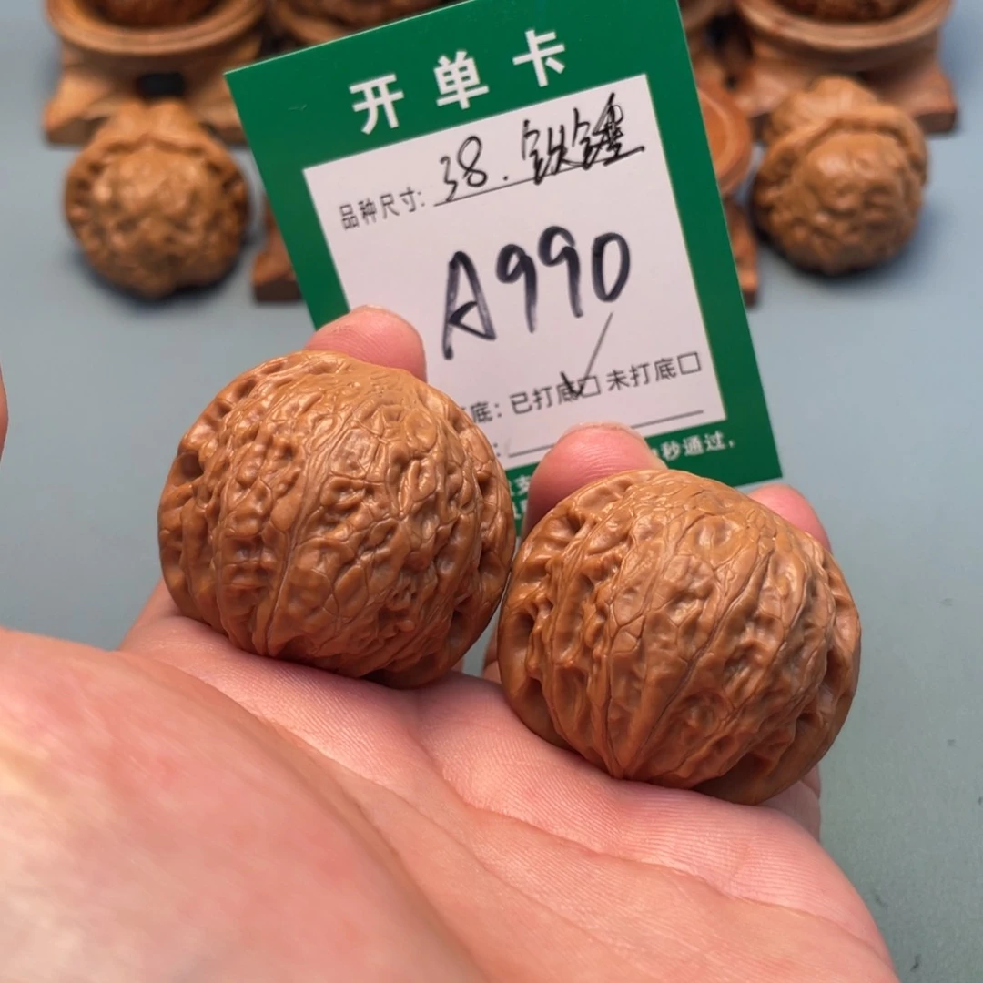 把件文玩核桃文玩