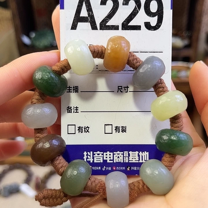 欣***儒和田玉未镶嵌手链