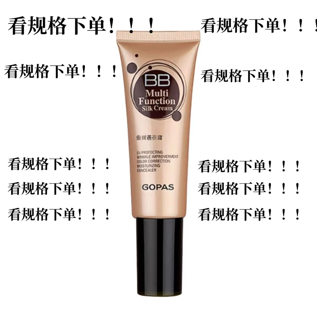 【非主图款 听讲解再拍！！】彩妆孤品捡漏编码链接(D开头)