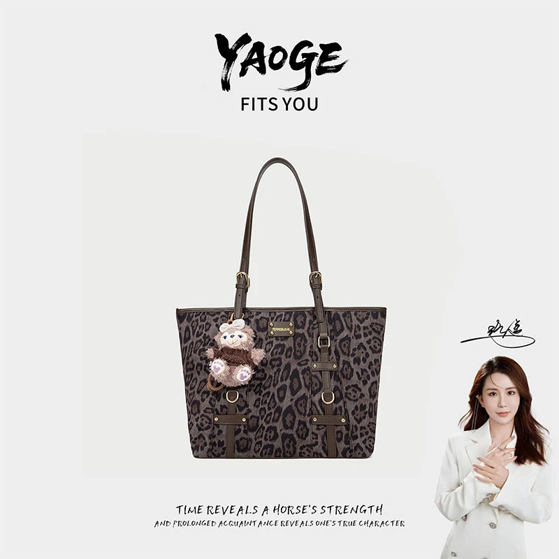 【紫豹】【遥哥定制】TERREBLEUE秋冬质感托特包6931紫豹纹【赠挂件】