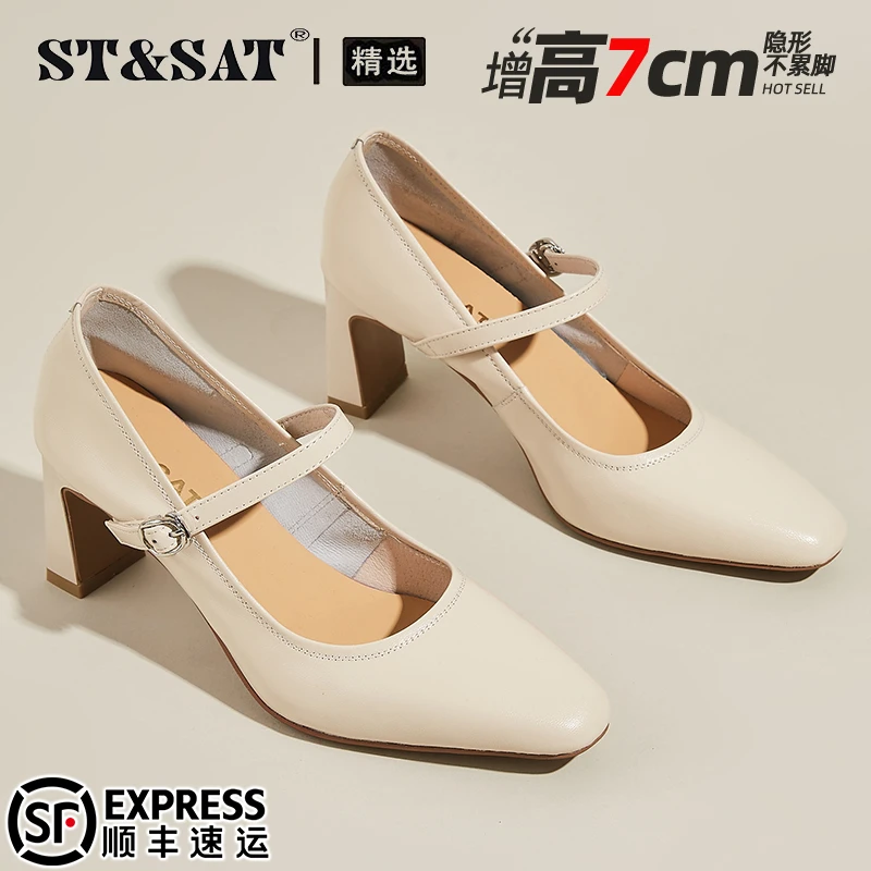 星期六法式羊皮玛丽珍鞋女鞋2025秋季方头一字带浅口单鞋复古婚鞋