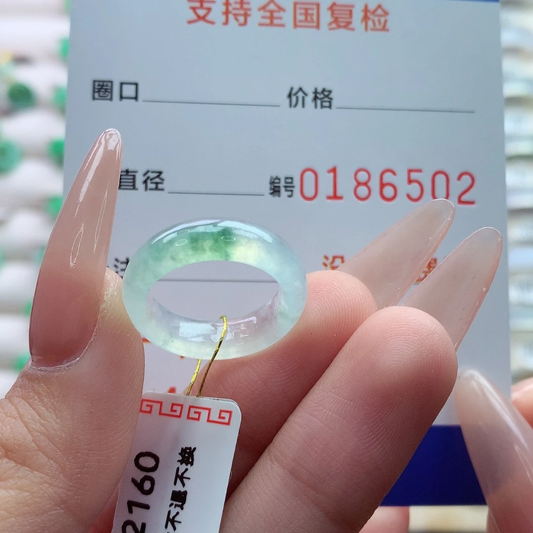 翡翠戒指未镶嵌7号