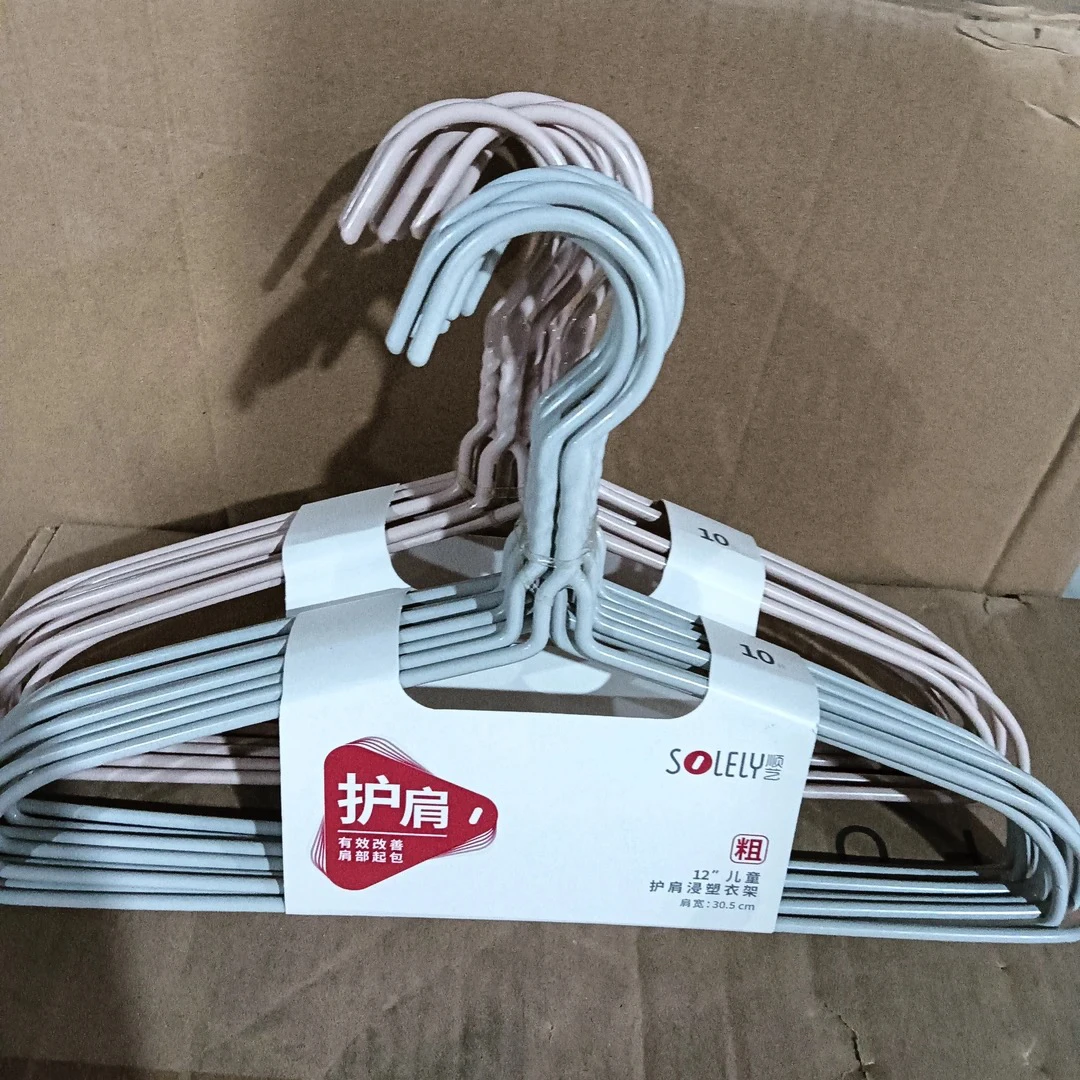 080婴童加粗护肩㓎塑衣架2包20支 30.5cm 无痕家用