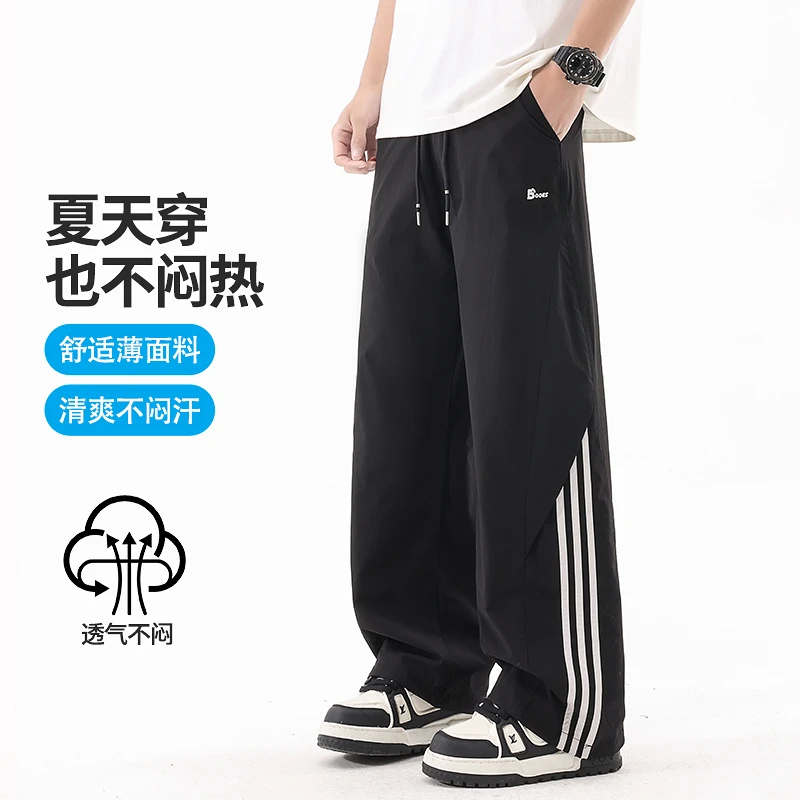 男大童夏季速干运动裤2025新款男孩休闲裤夏装青少年防蚊薄款裤子