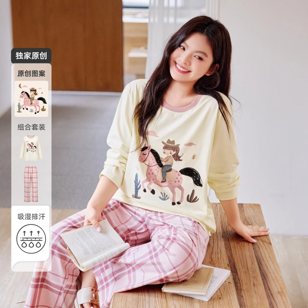 【趣味印花格子家居服】MsShe大码女装2025秋冬套装M2509051