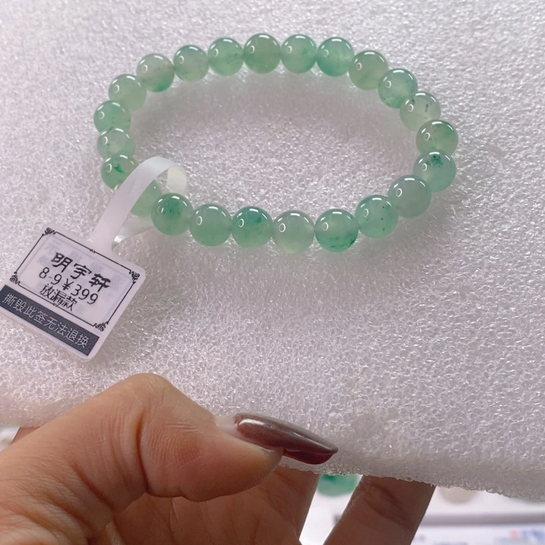 石英质玉未镶嵌手链