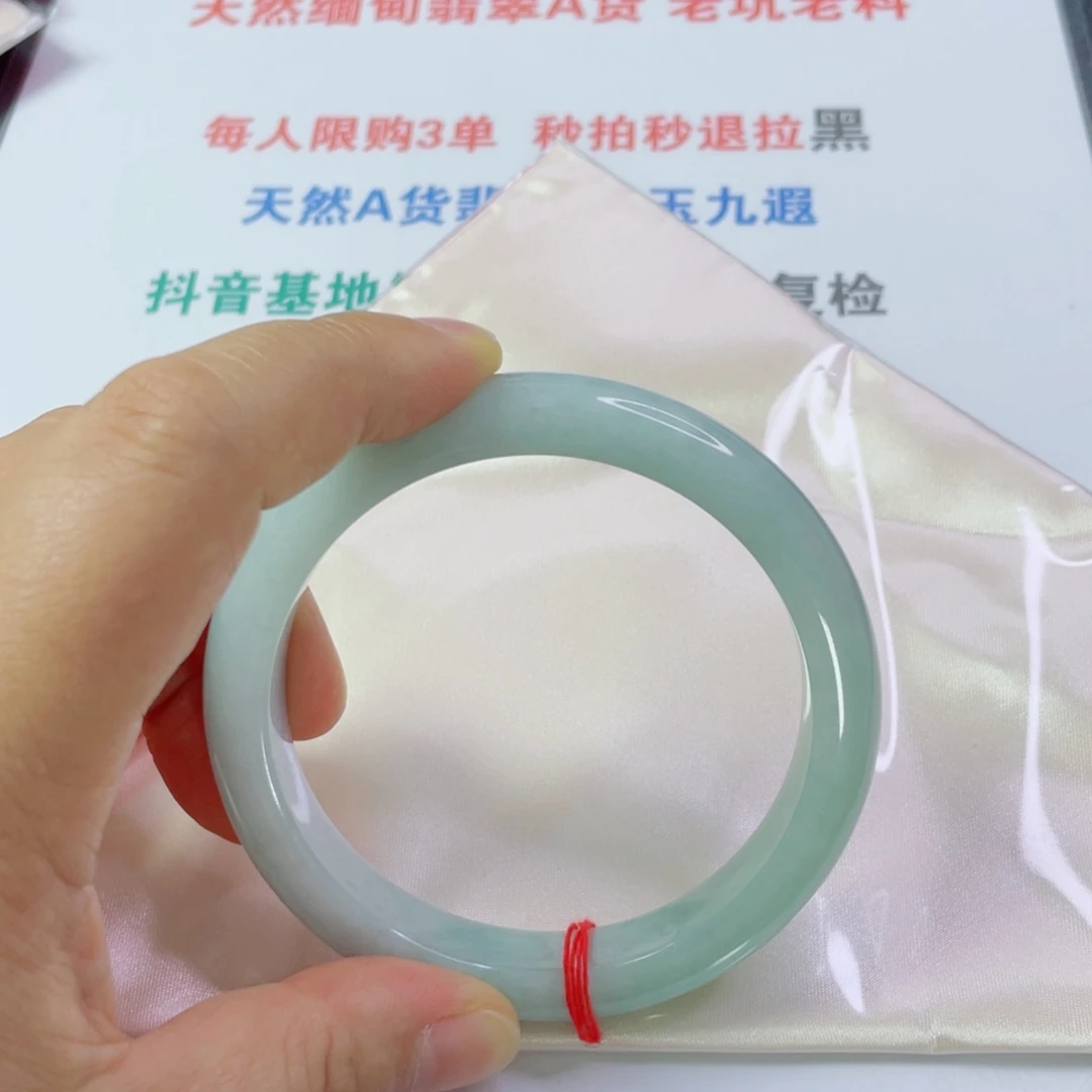 画***朵未镶嵌手镯翡翠天然翡翠手镯