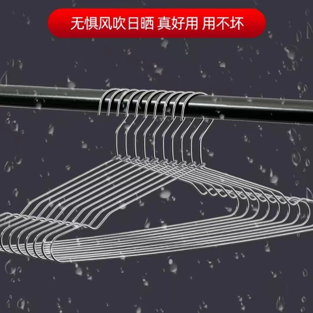 加大52公分直径4.0加粗304不锈钢衣架晾衣架阳台挂衣架子防锈坚固