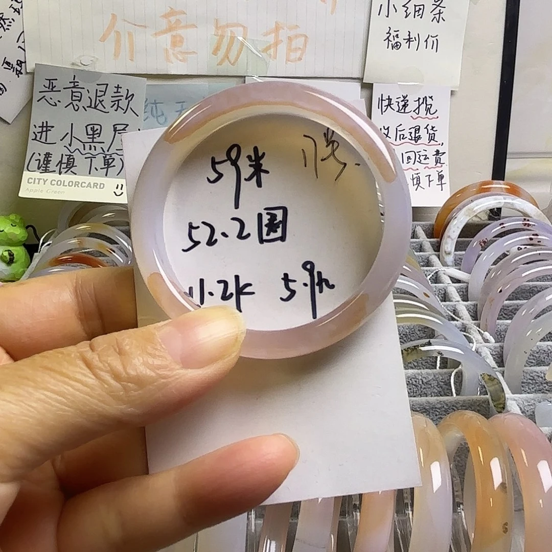 玛瑙/玉髓未镶嵌手镯17