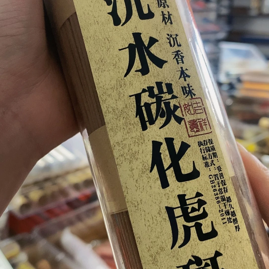 娜娜香舍专属闪购链接