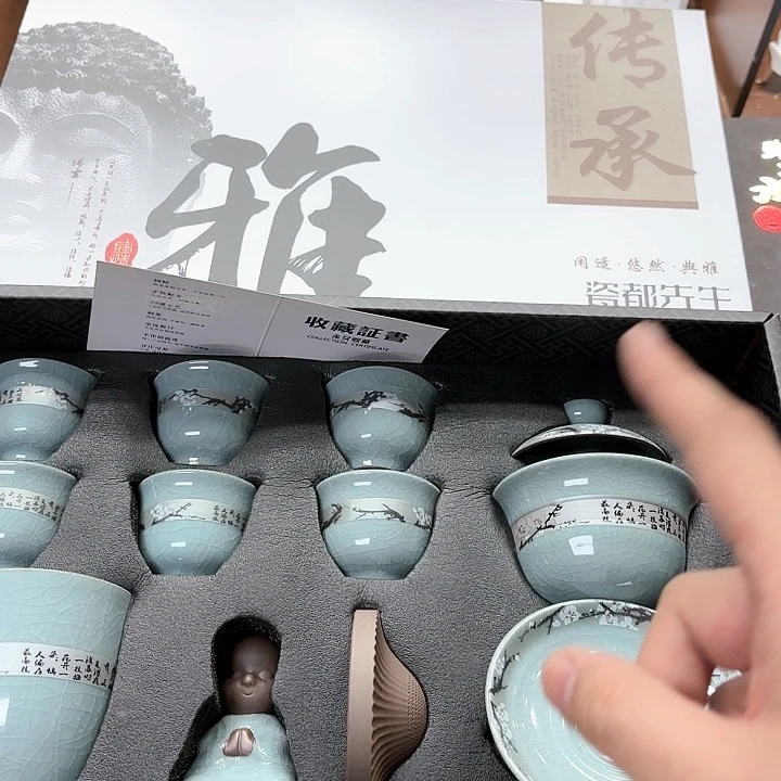 孤品茶具套装等。
