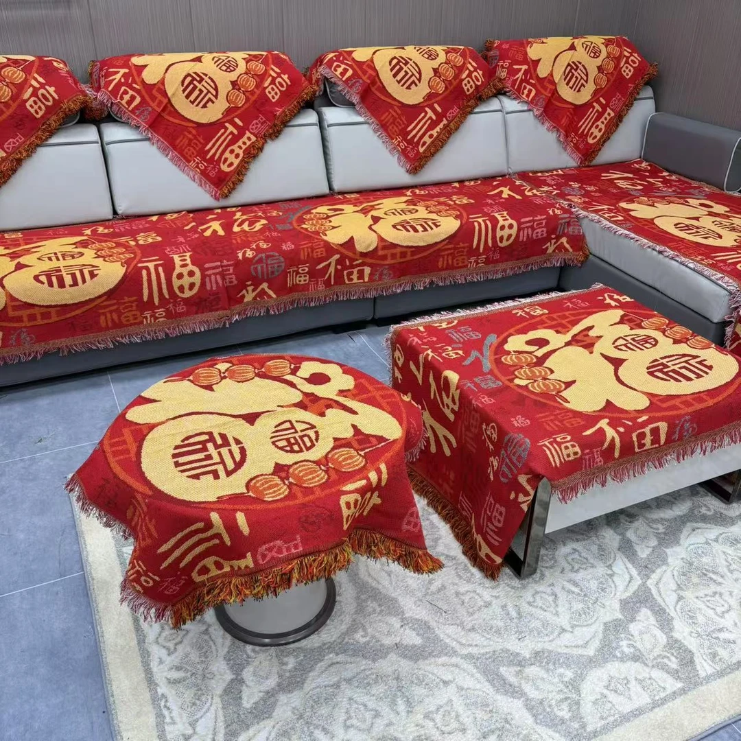 红福90*90新款高端艺术沙发巾（含流苏尺寸）