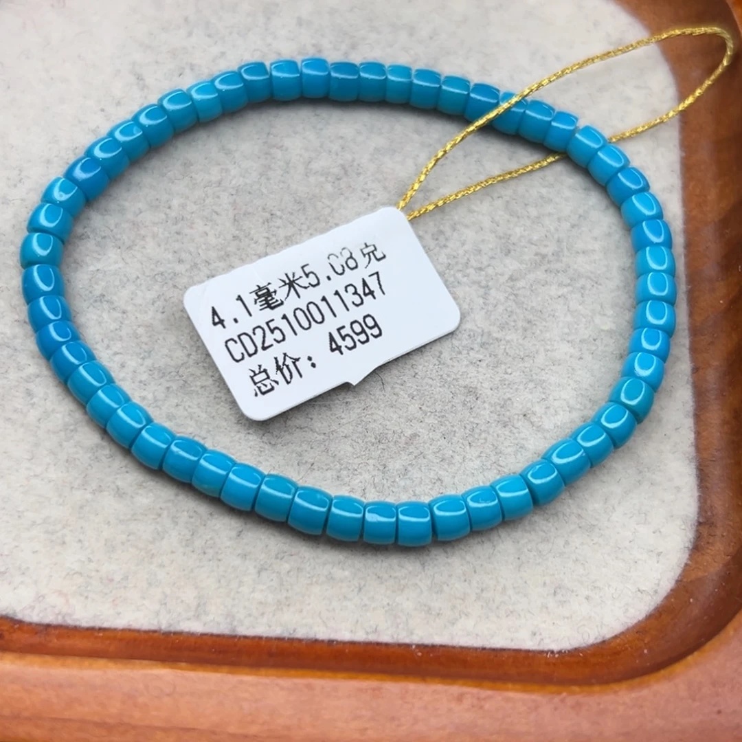 芳***香绿松石未镶嵌珠宝半成品