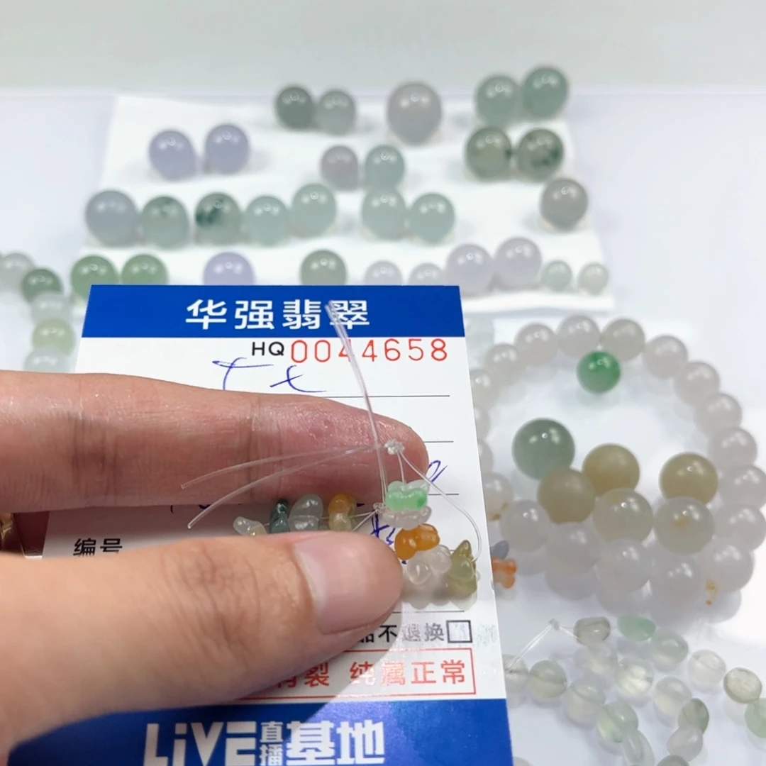 七***七未镶嵌定制翡翠翡翠