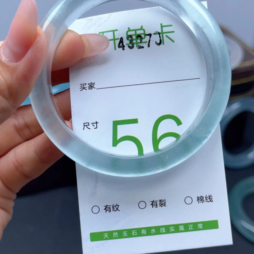 石英岩玉手镯未镶嵌