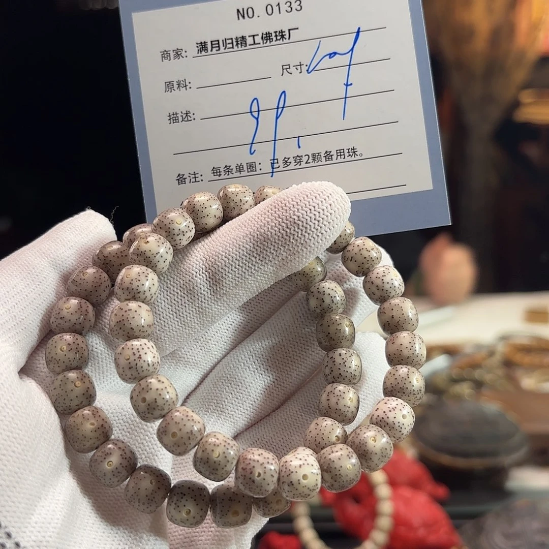 手串星月菩提源头工厂