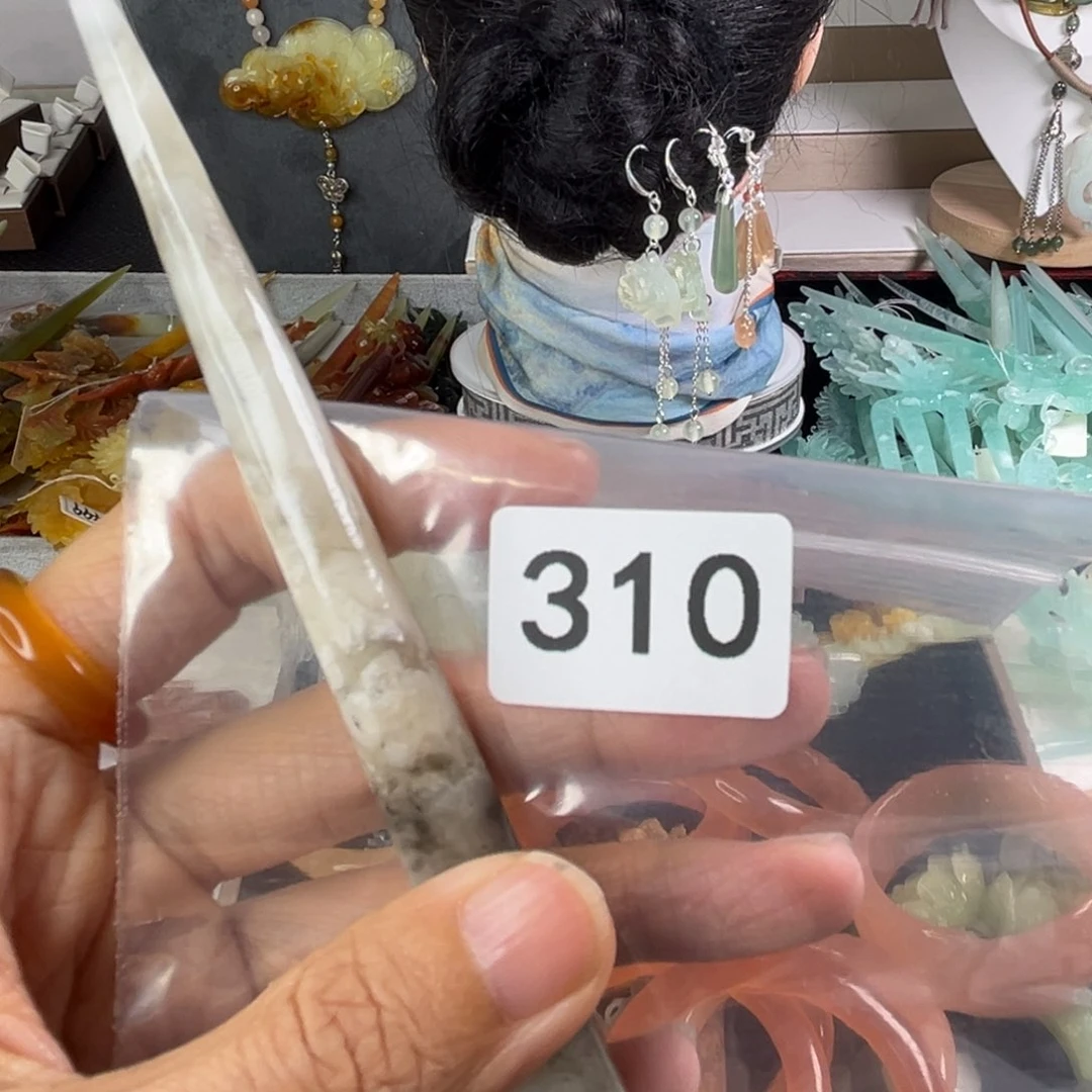 岫玉未镶嵌耳饰云*染