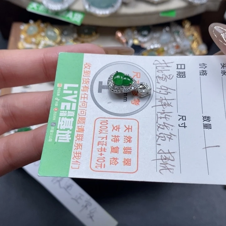 翡翠颈饰未镶嵌翡翠