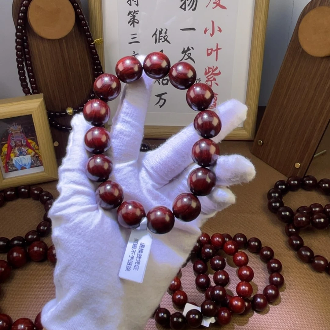 @***鱼檀香紫檀（小叶紫檀）原生态1.5多星