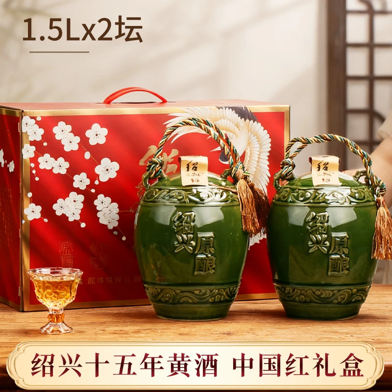 绍兴产黄酒十五年古法花雕酒手提礼盒半甜风味1.5Lx2大坛老黄酒