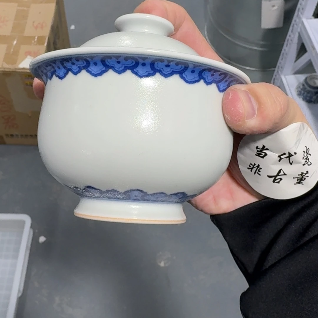 杯瓷言所老曹甄选好瓷