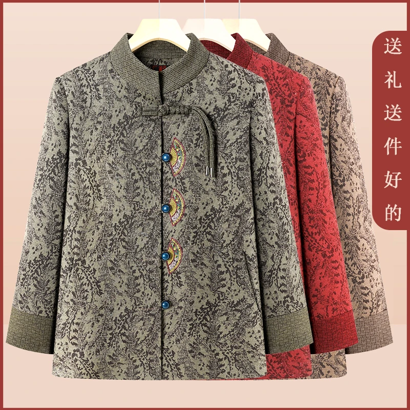 中老年人秋装女奶奶装外套2025新款妈妈装春秋绣花上衣服太太唐装