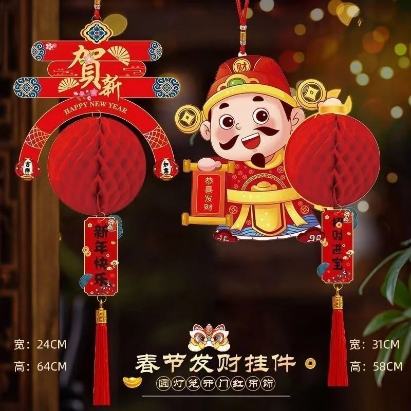 2025蛇年春节新款爆款灯笼挂饰挂件商场门店场景布置装饰用品