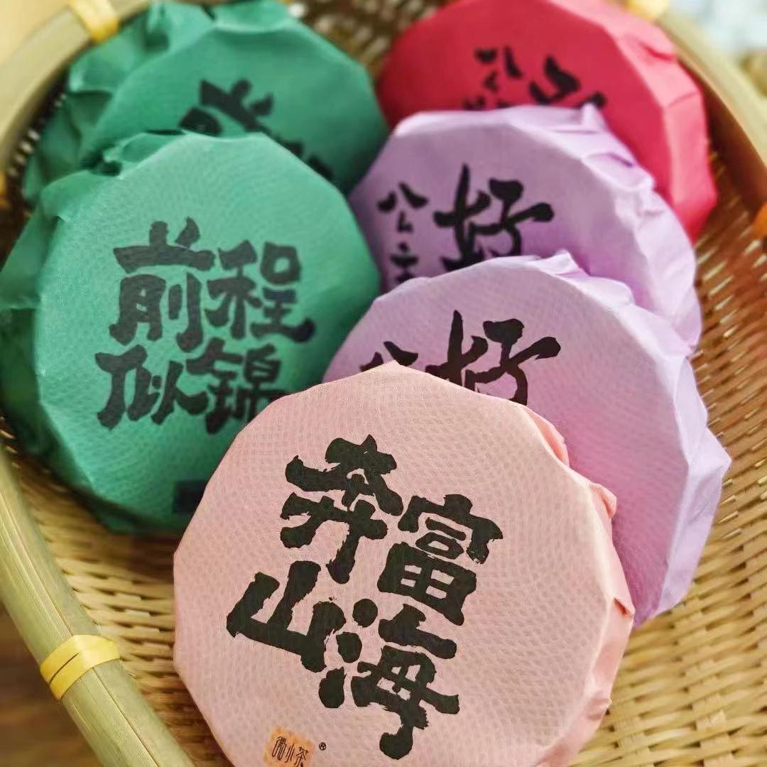 【暴力推】茶饼推推乐  掉落多少   带走多少（20种茶+龙珠）