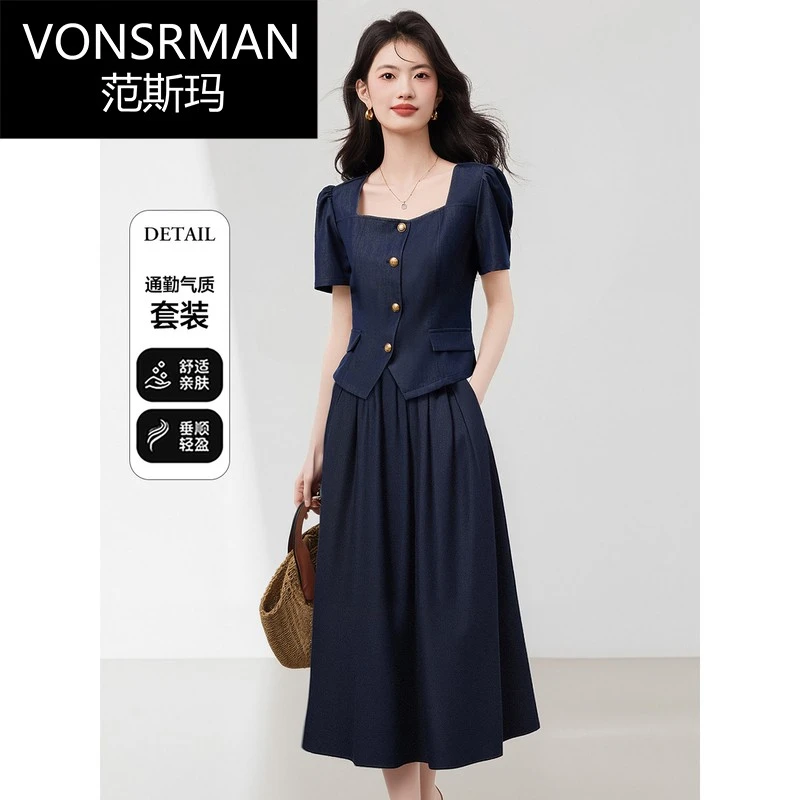 范斯玛休闲时尚套装女2025新款牛仔方领短袖上衣垂感半身裙两件套