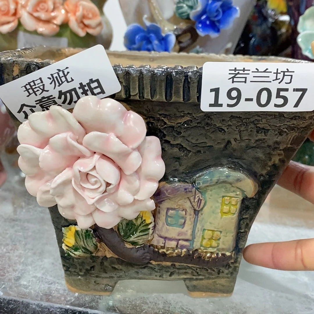 【闪购商品】红陶瑕疵1957