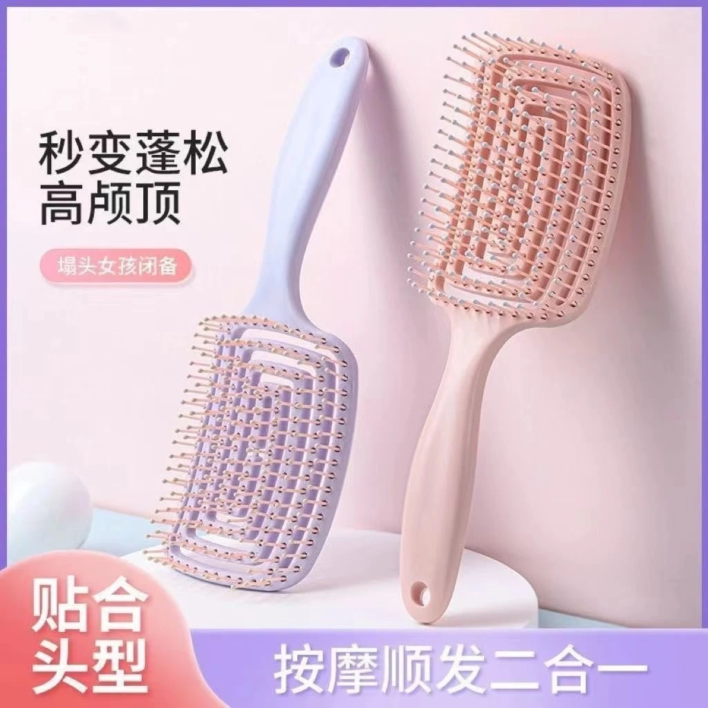 蓬松高颅顶排骨梳头发神器女士专用长发造型按摩梳子气囊气垫梳