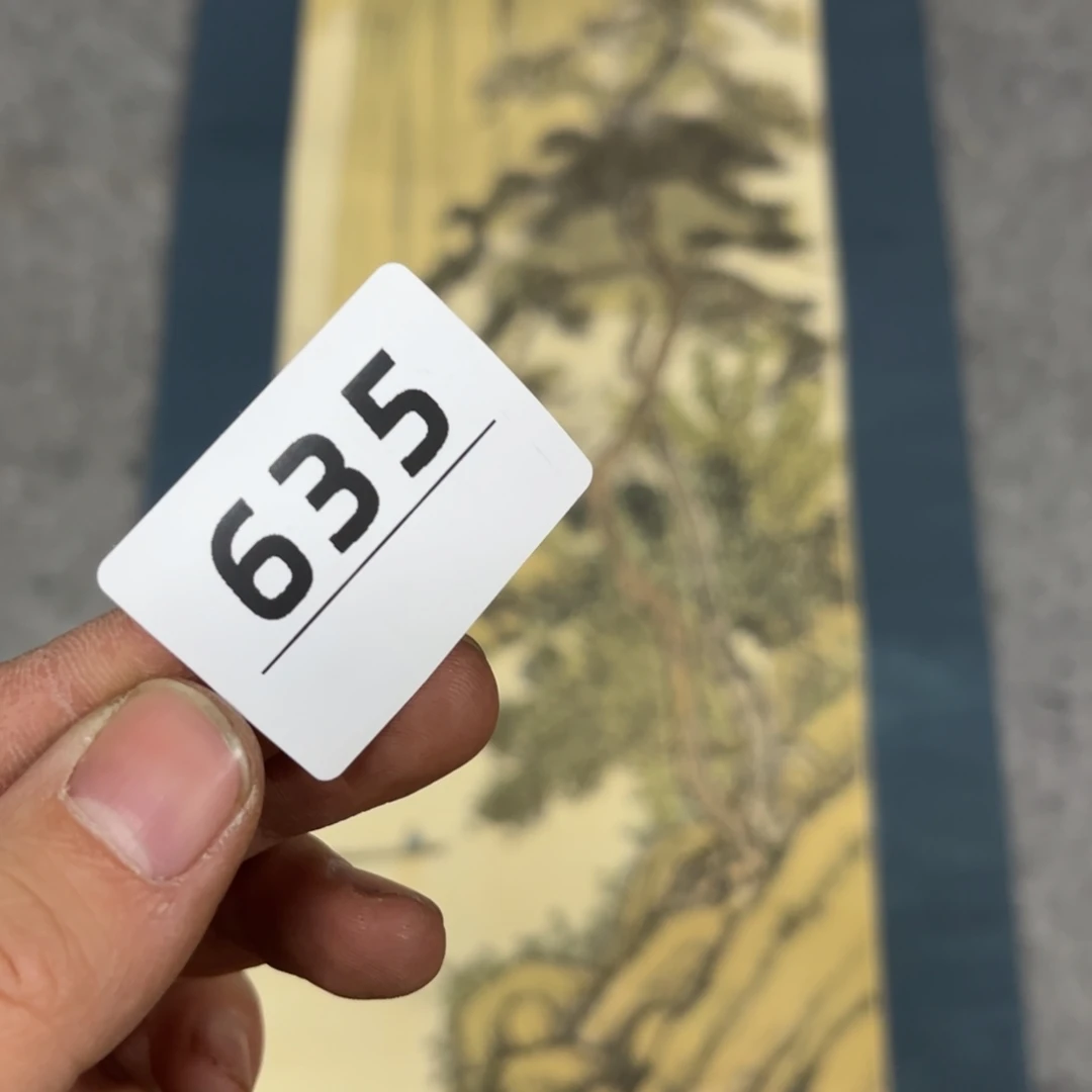 书法文****2字画开心快乐每一天