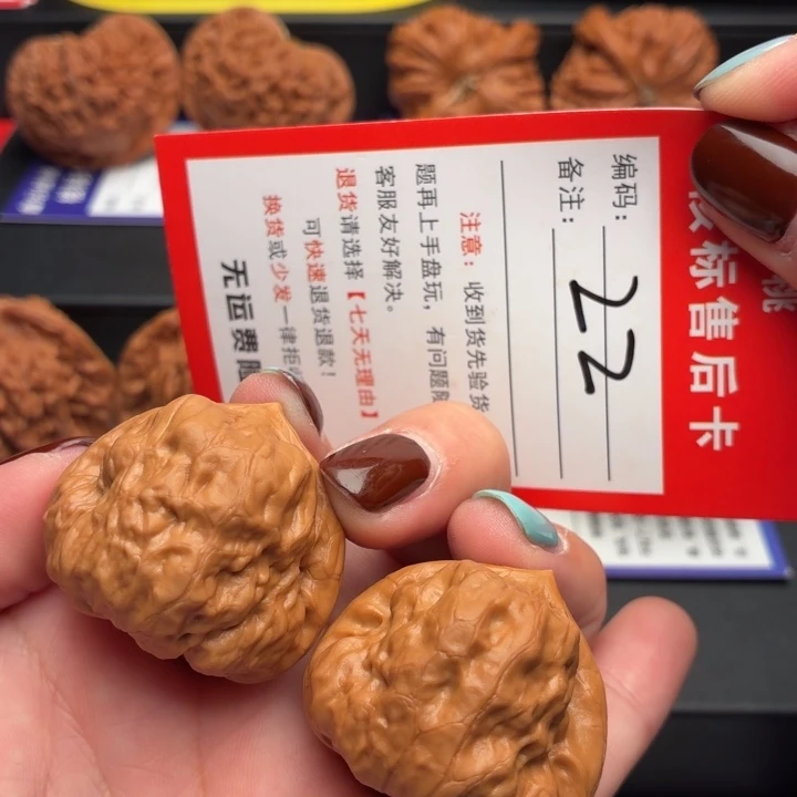 文玩核桃把件34尺古蝉