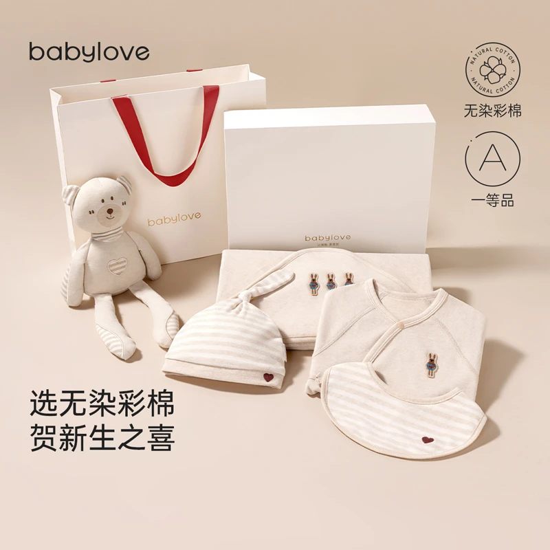 babylove婴儿满月百天礼盒新生儿衣服初生见面礼物套装春秋用品