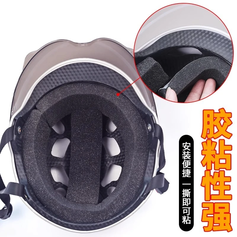 头盔内衬垫大了怎么办加厚内胆填充改小防压发神器内衬贴海绵垫片