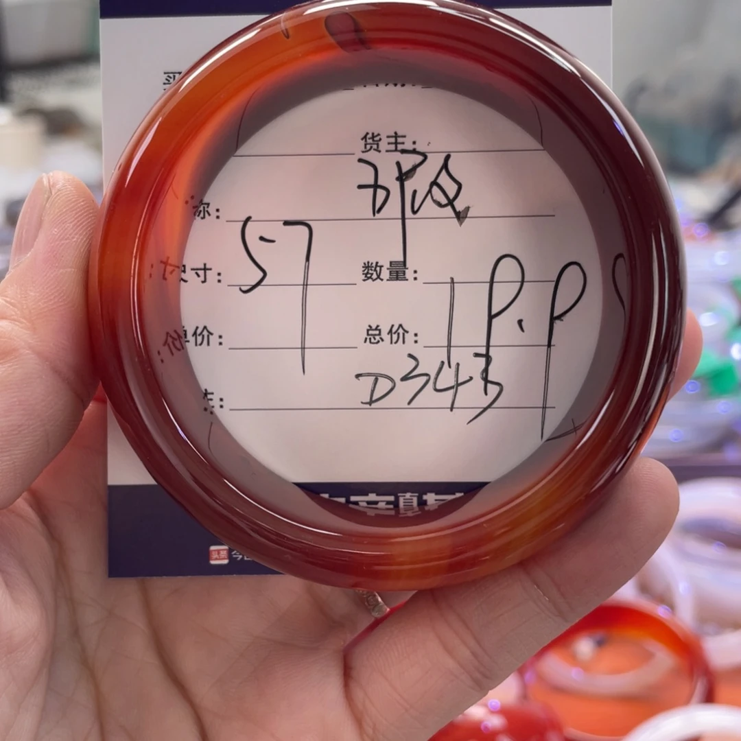 手镯玛瑙/玉髓未镶嵌