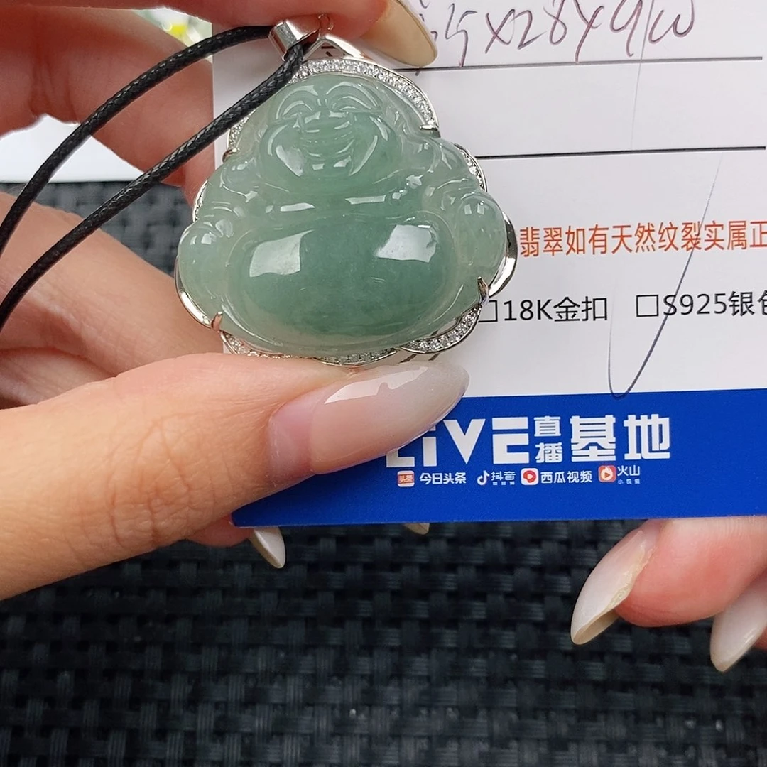 颈饰银S925镶嵌翡翠吊坠