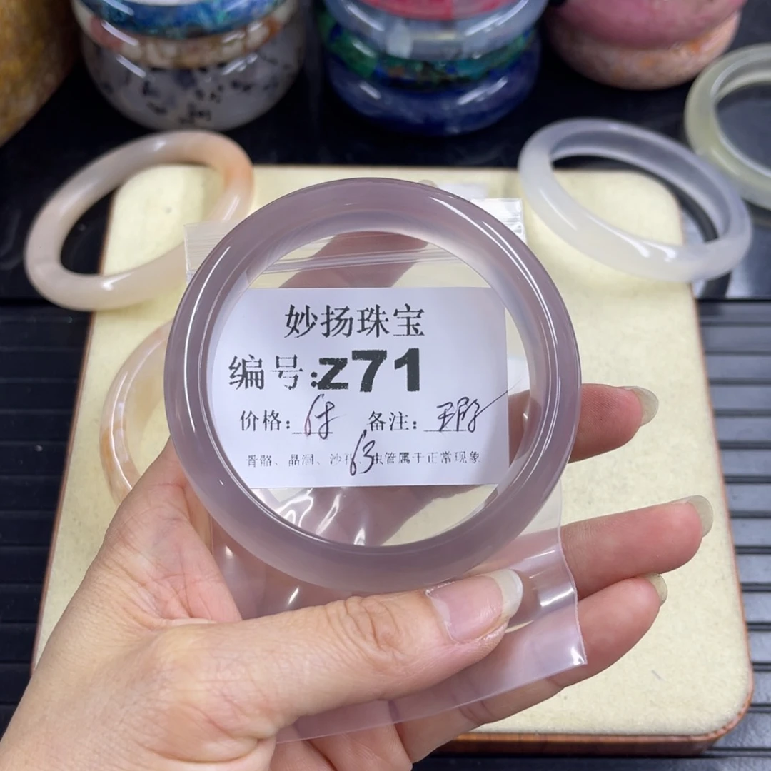 合金默认有瑕石英质玉青**渐
