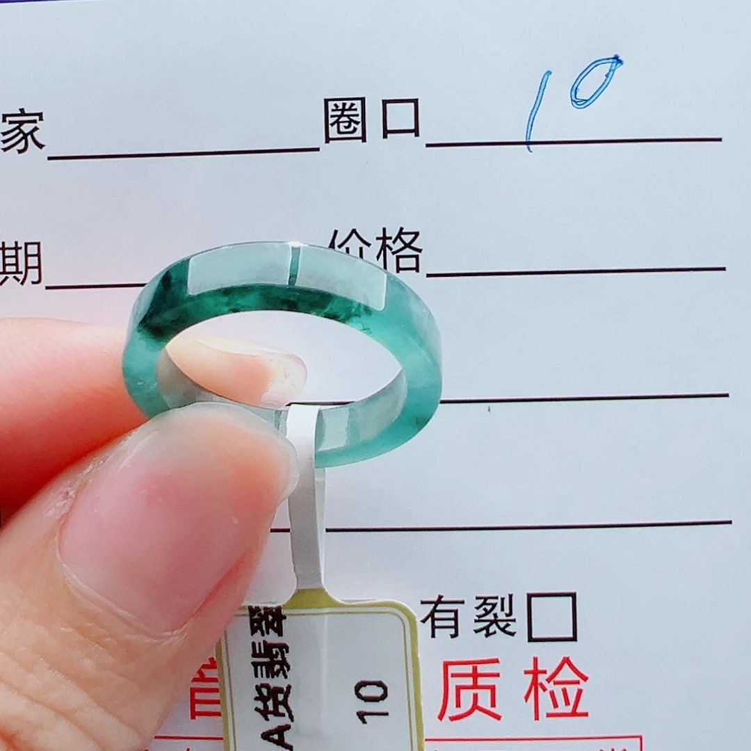 未镶嵌戒指翡翠暴***丘戒圈