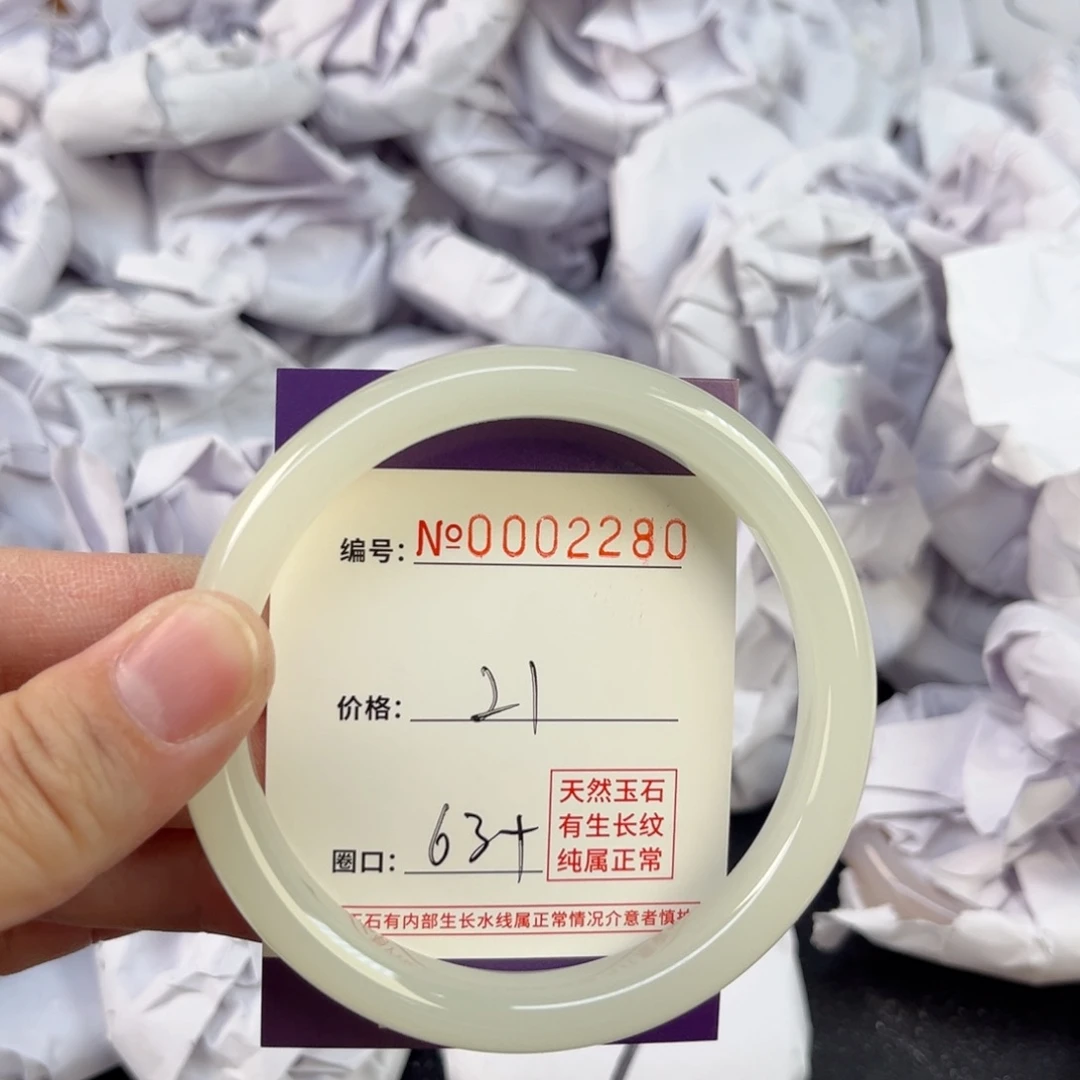 玛瑙/玉髓手镯未镶嵌2280