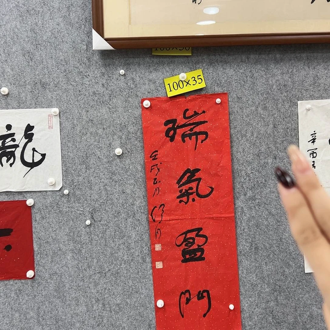 书法书法精品一副