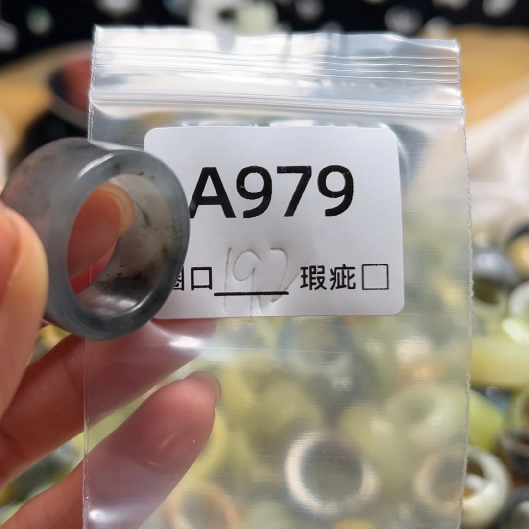 ****级蛇纹石玉未镶嵌戒指