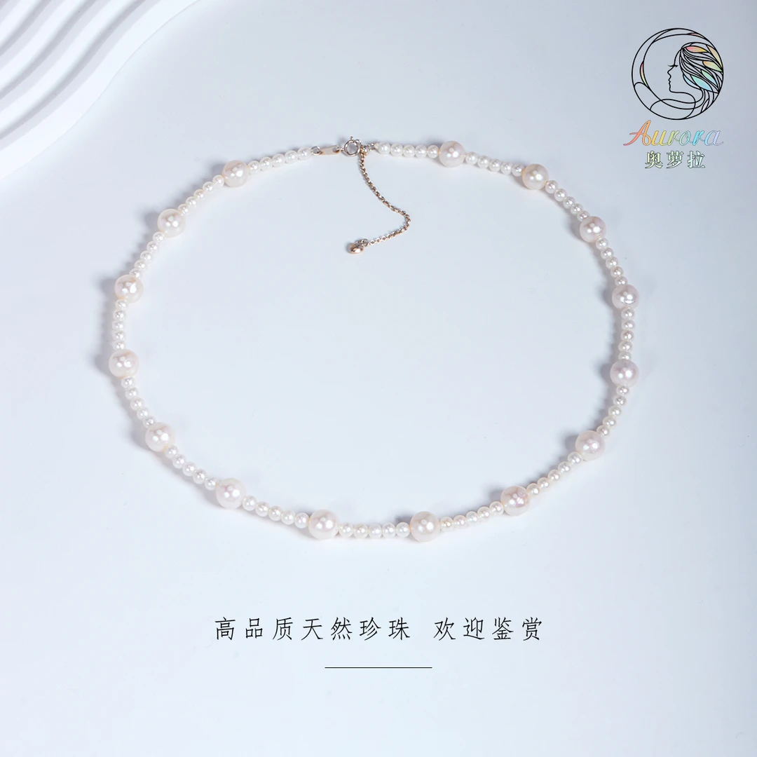 【奥萝拉珠宝】 淡水珍珠珠链 3.5-8MM  #ZL189 时尚百搭 满天星